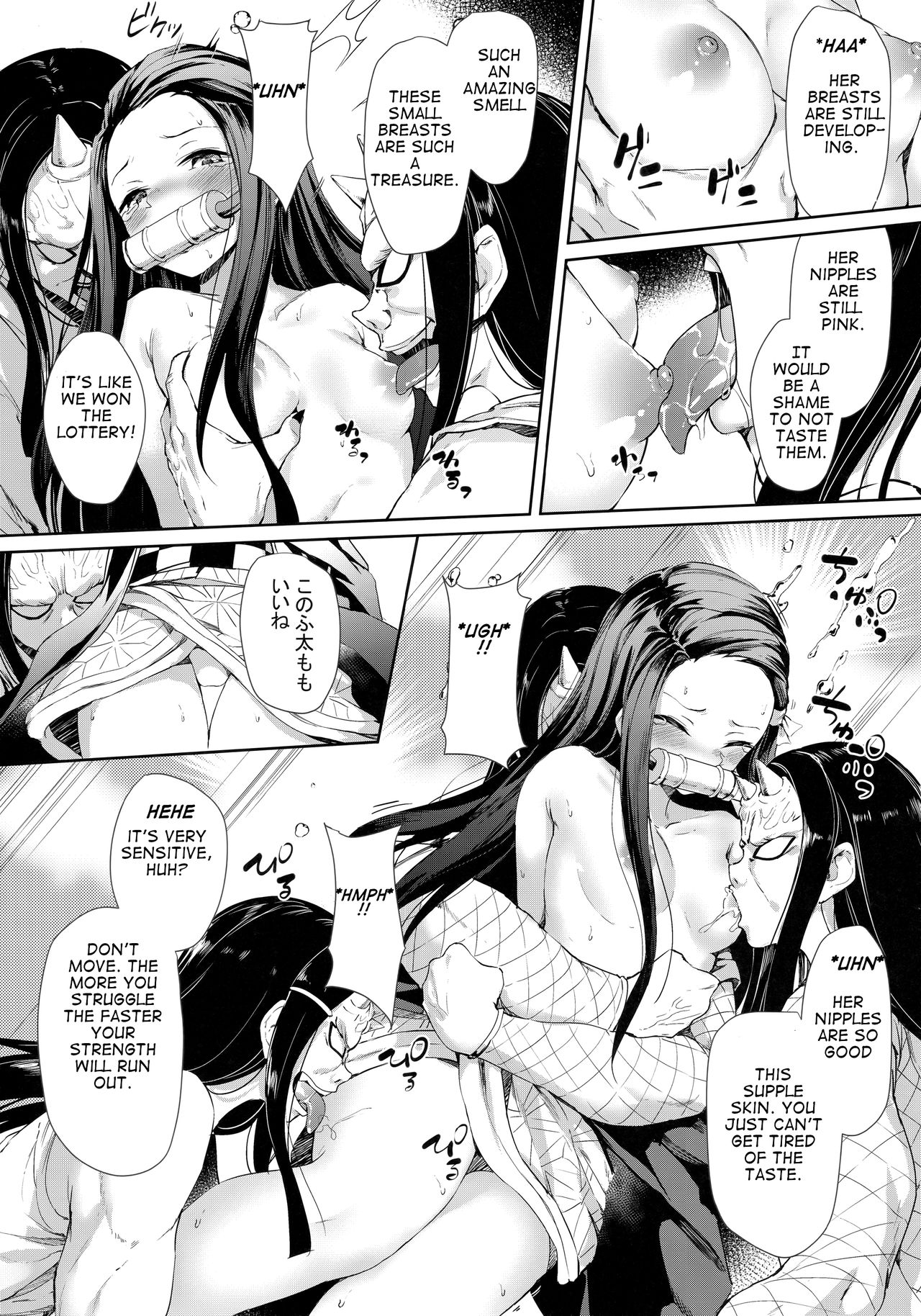 (C96) [Nameless (GuiZhenCao)] Moshi Nezuko ga Warui Hito ni Tsukamattara... (Kimetsu no Yaiba) [English]_05.jpg